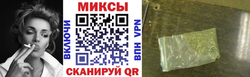 наркошоп  Ижевск  Бутират бутик 