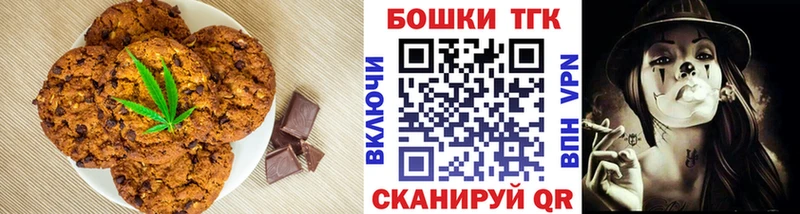 Cannafood марихуана  блэк спрут рабочий сайт  Ижевск 