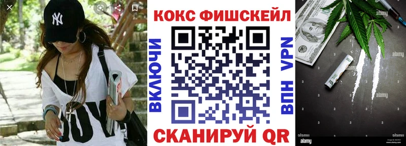 Cocaine 98%  Ижевск 