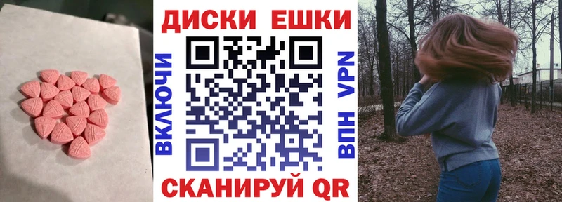 Экстази Дубай  купить наркоту  Ижевск 