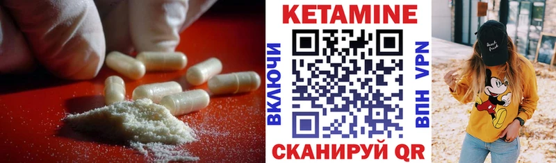 Кетамин ketamine  Ижевск 