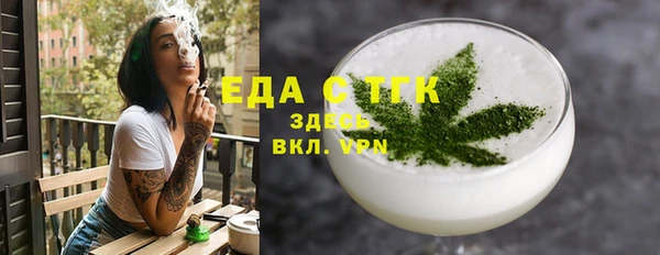 кристаллы Алексеевка