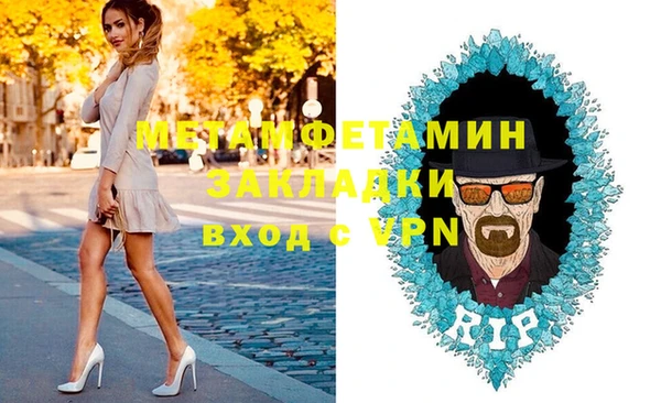винт Нягань