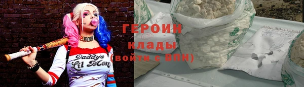 кристаллы Алексеевка