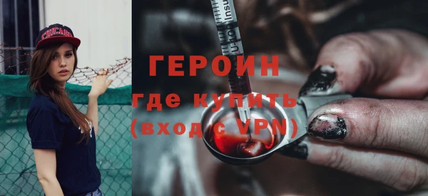 герыч Алексин
