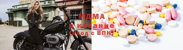 кристаллы Алексеевка