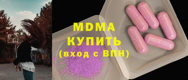 кристаллы Алексеевка