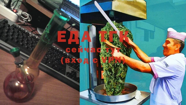 марихуана Няндома