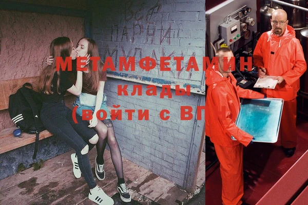MDMA Premium VHQ Алзамай