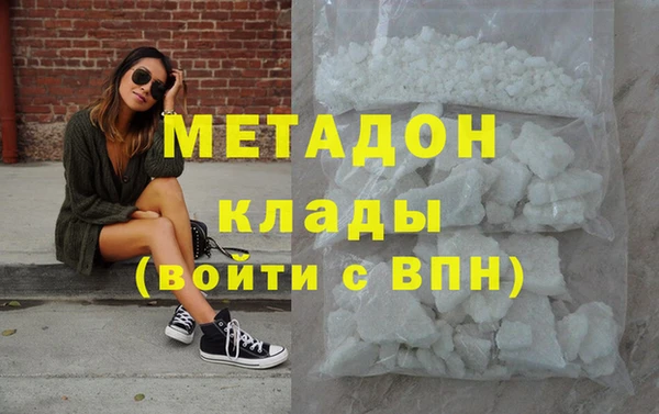 MDMA Premium VHQ Алзамай