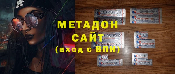 кристаллы Алексеевка