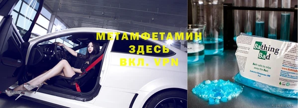 MDMA Premium VHQ Алзамай