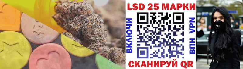 закладки Ижевск МЕГА зеркало Лсд 25 экстази ecstasy