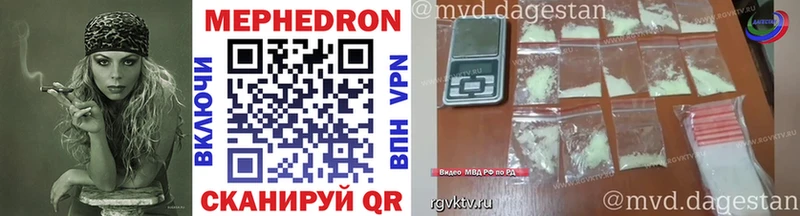 KRAKEN рабочий сайт  Ижевск  Мефедрон кристаллы  продажа наркотиков 