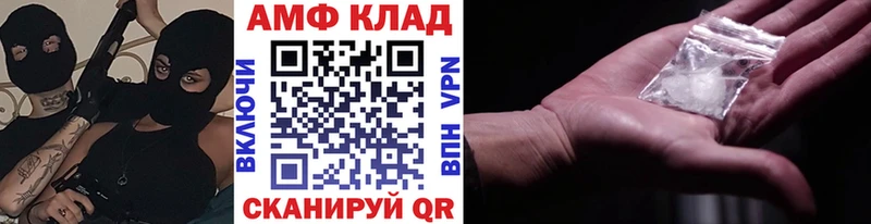 МЕТАМФЕТАМИН Декстрометамфетамин 99.9%  Ижевск 