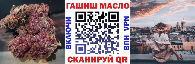 ТГК вейп  наркотики  Ижевск 