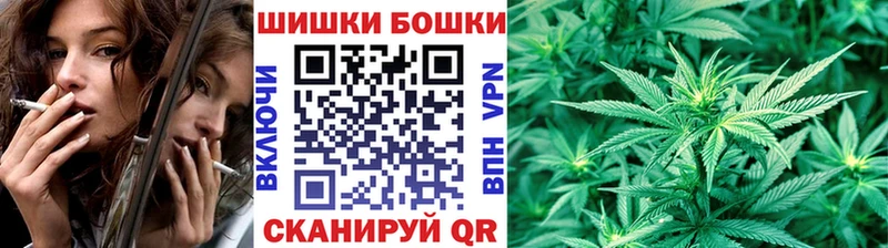 Бошки Шишки тримм  Ижевск 